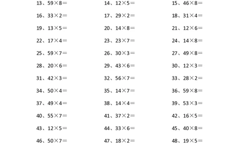 60以内&times;1位第1-5篇_小学数学口算竖式脱式计算应用题一二三四五六年级上下册电_小学数学口算题库电子版（1-6）_小学数学口算三年级_口算题适合3年级