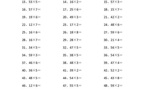 60以内&times;1位第1-5篇_小学数学口算竖式脱式计算应用题一二三四五六年级上下册电_小学数学口算题库电子版（1-6）_小学数学口算三年级_口算题适合3年级