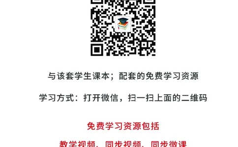 苏教版6年级科学上册高清教材_全部版本&bull;小学科学电子课本_苏教版小学科学电子课本