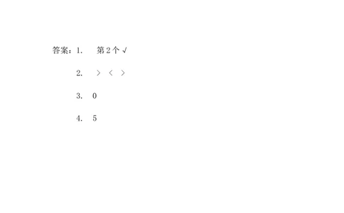 5.4有关0的除法_二年级上下册资料_二年级语数英上下册学习资料_3-7-3、小学二年级数学上册_青岛版_2、同步练习_第五单元除法的初步认识