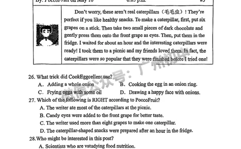 2025天河区广州实验中学联考中考二模英语试题_广州九上月考+期中+期末+一模二模+中考真题_2025中考二模