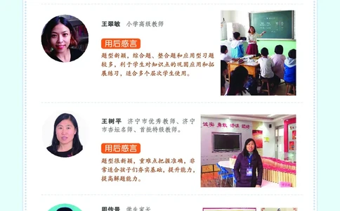 《七彩练霸》数学2年级下册（JJ）_二年级上下册资料_小学二年级学习资料-25年更新版_2-04、小学二年级数学下册_2-4-2、练习题、作业、试题、试卷_冀教版_电子册类