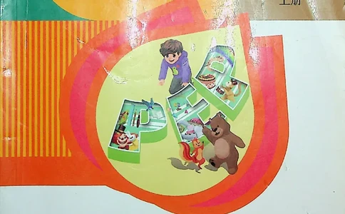 英语PEP3A教师教学用书_《教师教学用书（教参）》英语3-6年级上册（人教PEP）