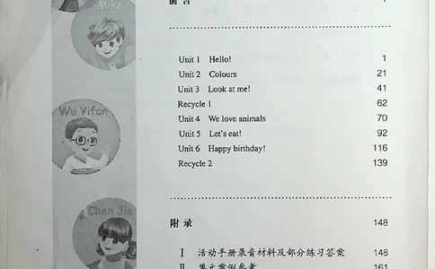 英语PEP3A教师教学用书_《教师教学用书（教参）》英语3-6年级上册（人教PEP）