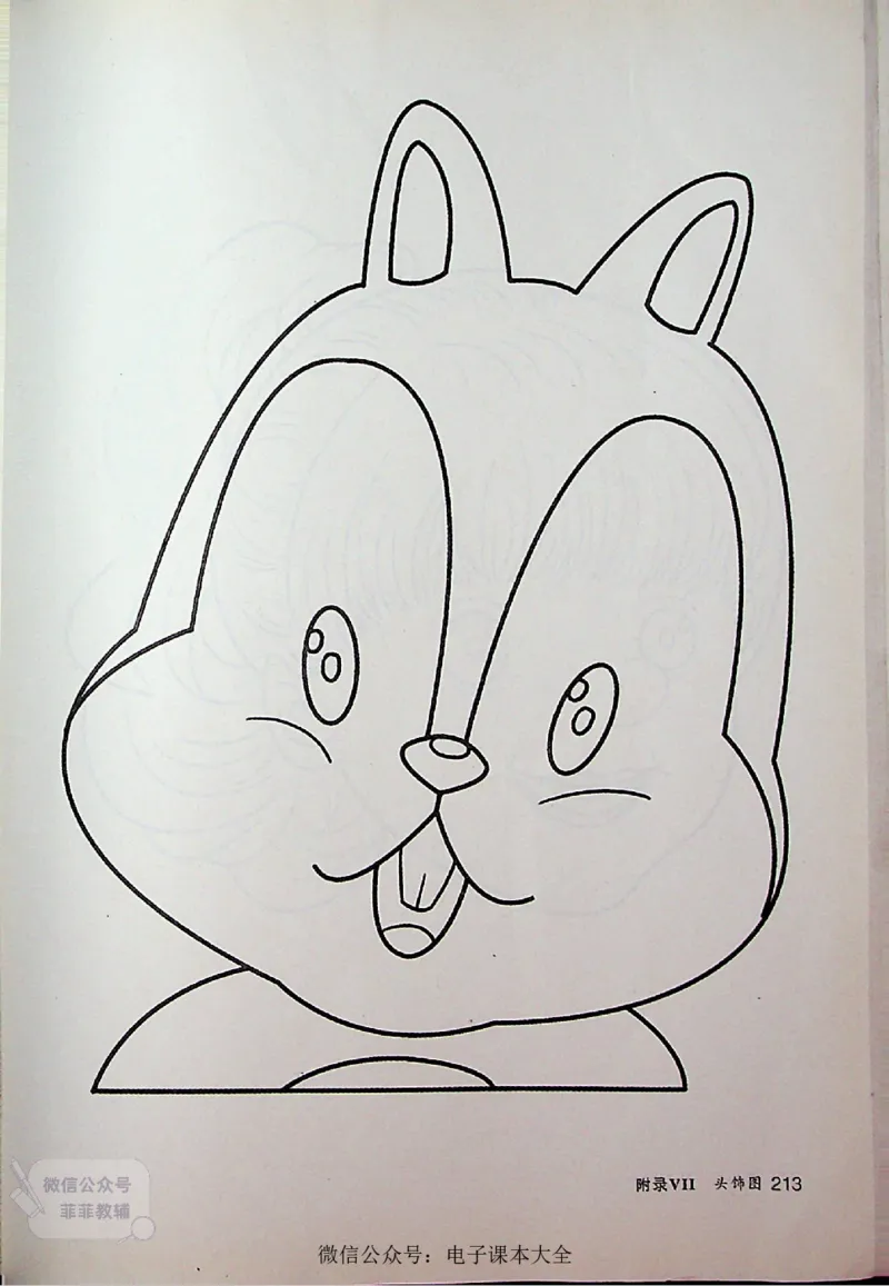 英语PEP3A教师教学用书_《教师教学用书（教参）》英语3-6年级上册（人教PEP）