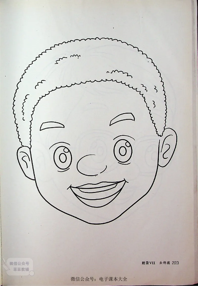 英语PEP3A教师教学用书_《教师教学用书（教参）》英语3-6年级上册（人教PEP）