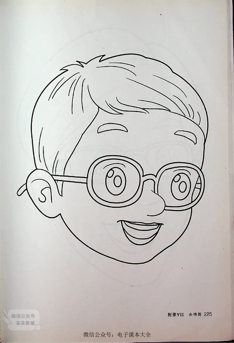 英语PEP3A教师教学用书_《教师教学用书（教参）》英语3-6年级上册（人教PEP）