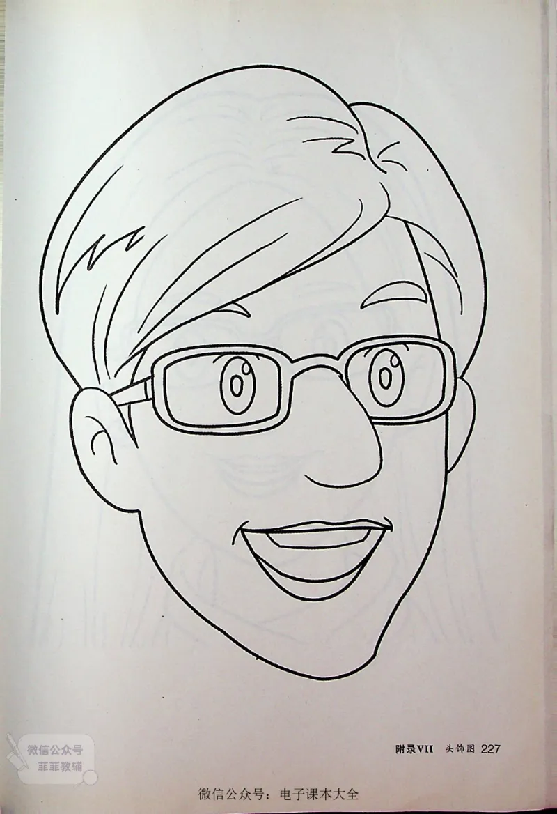 英语PEP3A教师教学用书_《教师教学用书（教参）》英语3-6年级上册（人教PEP）