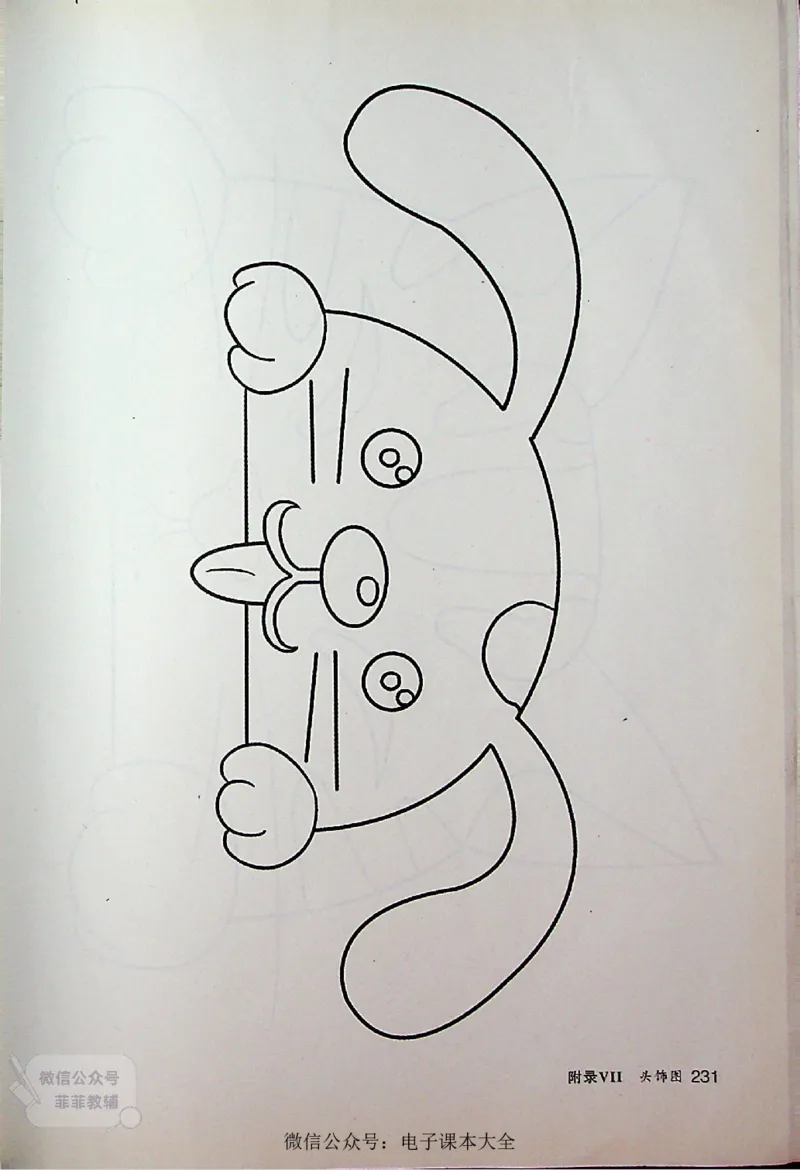 英语PEP3A教师教学用书_《教师教学用书（教参）》英语3-6年级上册（人教PEP）