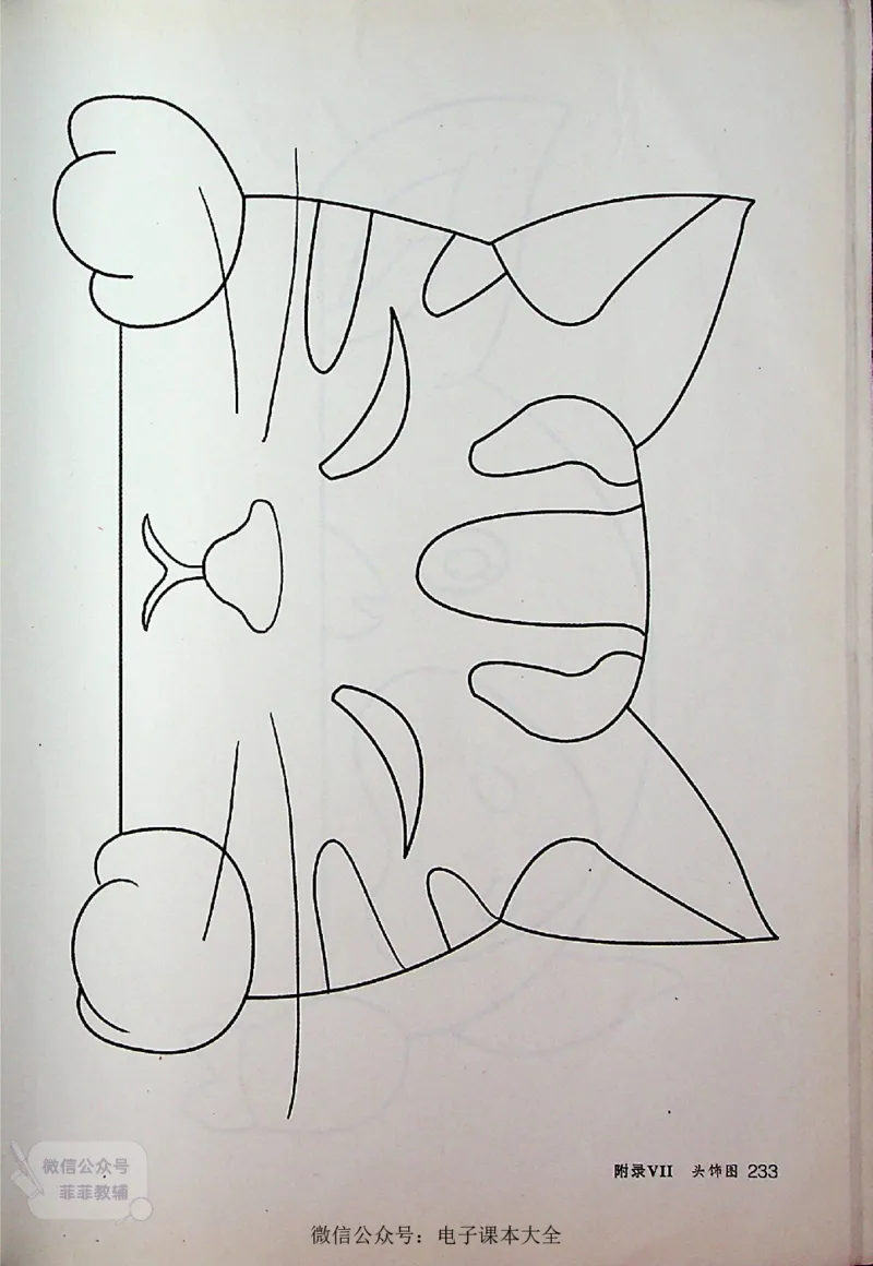 英语PEP3A教师教学用书_《教师教学用书（教参）》英语3-6年级上册（人教PEP）