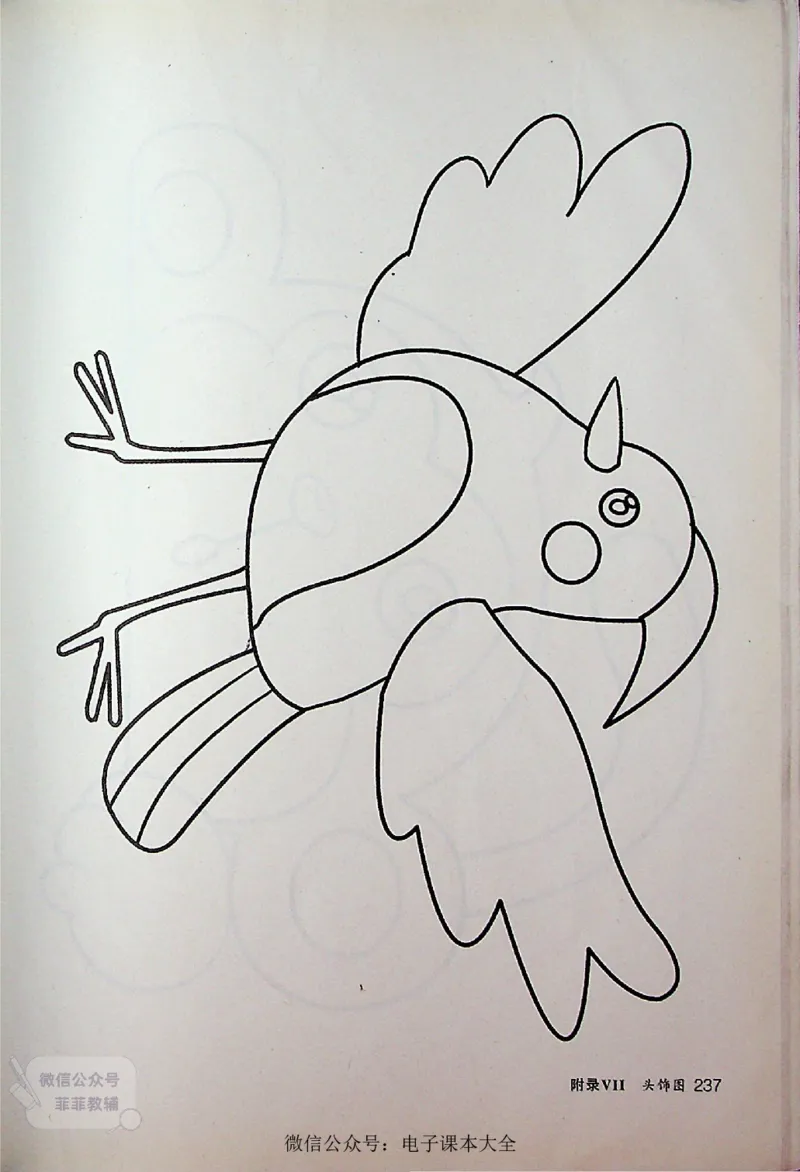 英语PEP3A教师教学用书_《教师教学用书（教参）》英语3-6年级上册（人教PEP）