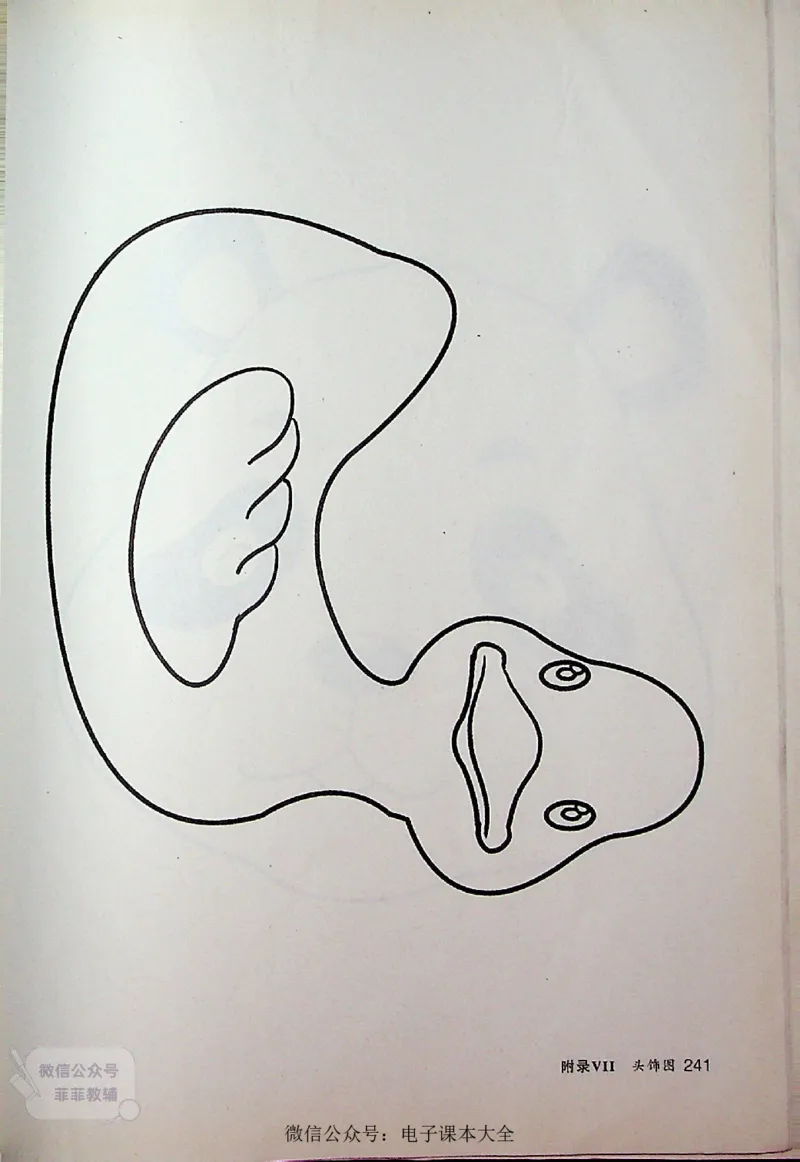 英语PEP3A教师教学用书_《教师教学用书（教参）》英语3-6年级上册（人教PEP）