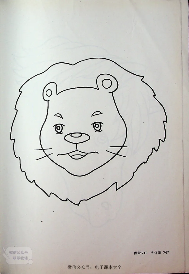 英语PEP3A教师教学用书_《教师教学用书（教参）》英语3-6年级上册（人教PEP）