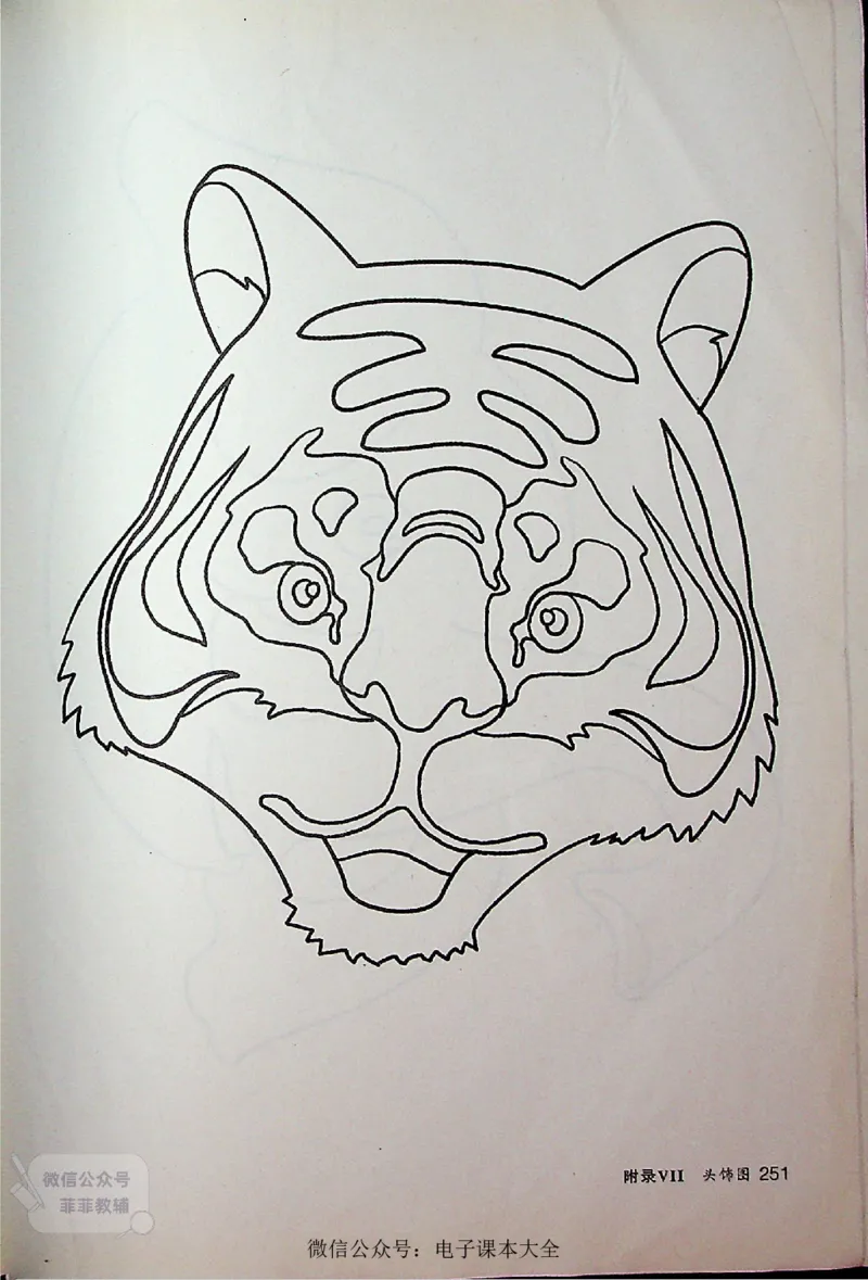 英语PEP3A教师教学用书_《教师教学用书（教参）》英语3-6年级上册（人教PEP）