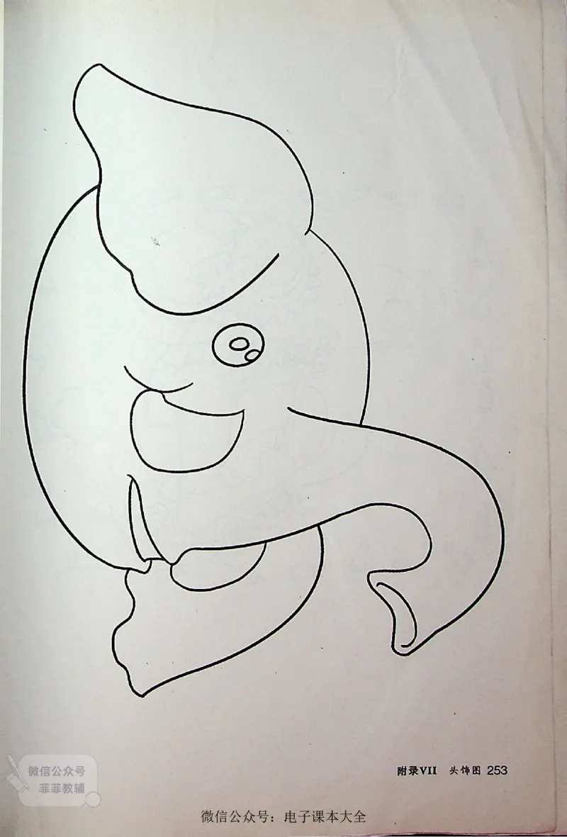 英语PEP3A教师教学用书_《教师教学用书（教参）》英语3-6年级上册（人教PEP）