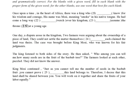 2023年高考英语试卷（上海）（秋考）（空白卷）_英语历年高考真题_新&middot;PDF版2008-2025&middot;高考英语真题_英语（按年份分类）2008-2025_2023&middot;高考英语真题