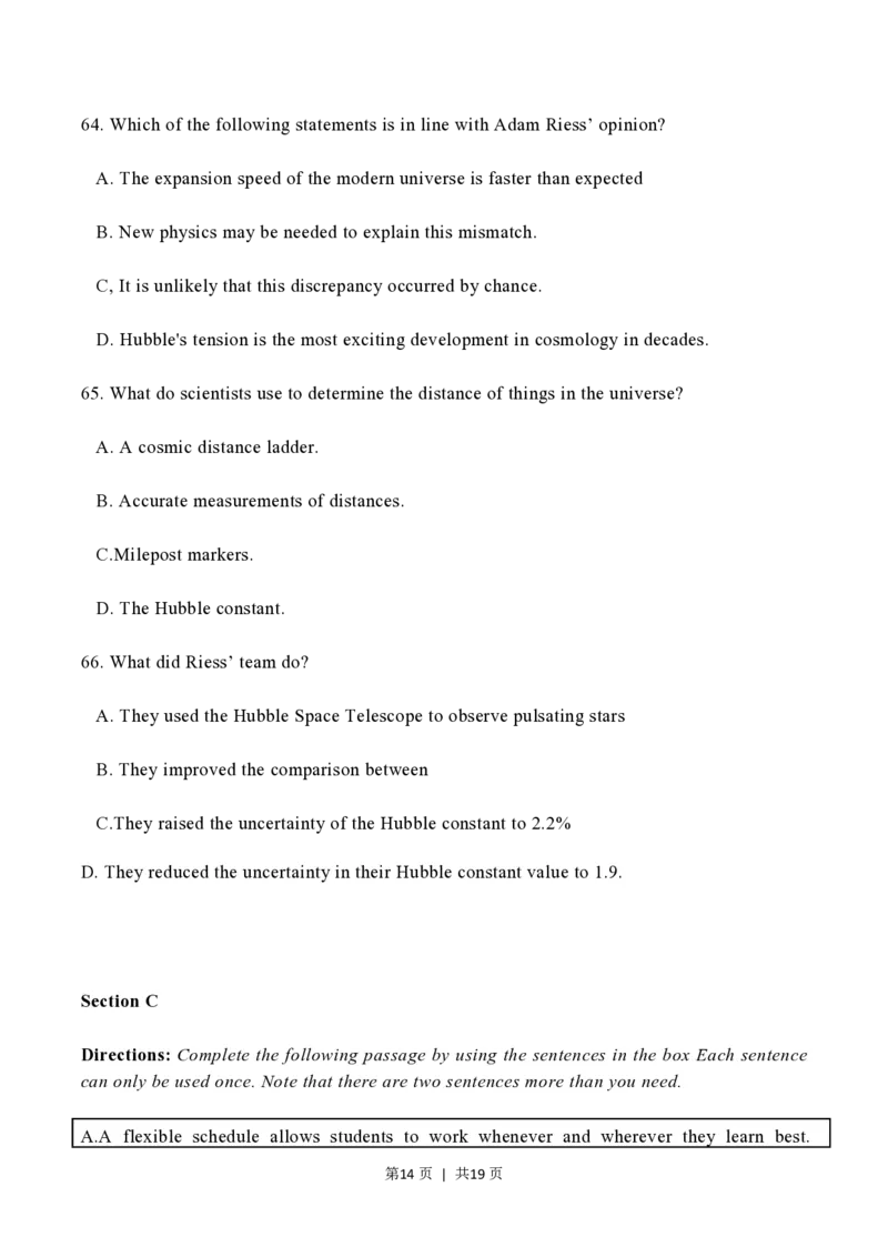 2023年高考英语试卷（上海）（秋考）（空白卷）_英语历年高考真题_新&middot;PDF版2008-2025&middot;高考英语真题_英语（按年份分类）2008-2025_2023&middot;高考英语真题