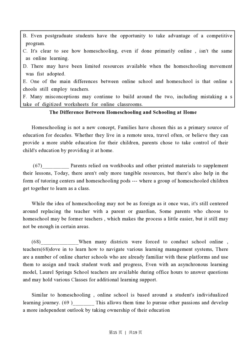 2023年高考英语试卷（上海）（秋考）（空白卷）_英语历年高考真题_新&middot;PDF版2008-2025&middot;高考英语真题_英语（按年份分类）2008-2025_2023&middot;高考英语真题