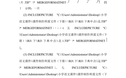 A卷答案_一年级语文下册（统编版）_老课标资料_期中+期末_单元测试_第3单元_单元测试卷