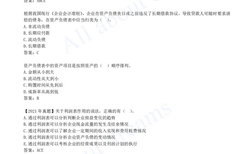 2025-35-第2篇-第10章-10.1-财务报告构成及列报基本要求（二）_2026年一级建造师_2026年一建经济_2025年一建经济SVIP_02-基础精讲✿高端面授✿深度强化_关涛_讲义