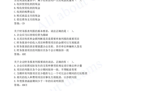2025-35-第2篇-第10章-10.1-财务报告构成及列报基本要求（二）_2026年一级建造师_2026年一建经济_2025年一建经济SVIP_02-基础精讲✿高端面授✿深度强化_关涛_讲义