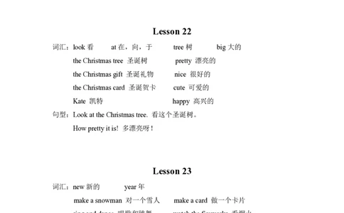 Unit6_二年级上下册资料_小学二年级学习资料-25年更新版_2-05、小学二年级英语上册_2-5-1、知识点、测试卷、电子书_北京课改版