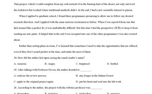 2023年高考英语试卷（北京）（机考无听力）（空白卷）_英语历年高考真题_新&middot;PDF版2008-2025&middot;高考英语真题_英语（按年份分类）2008-2025_2023&middot;高考英语真题