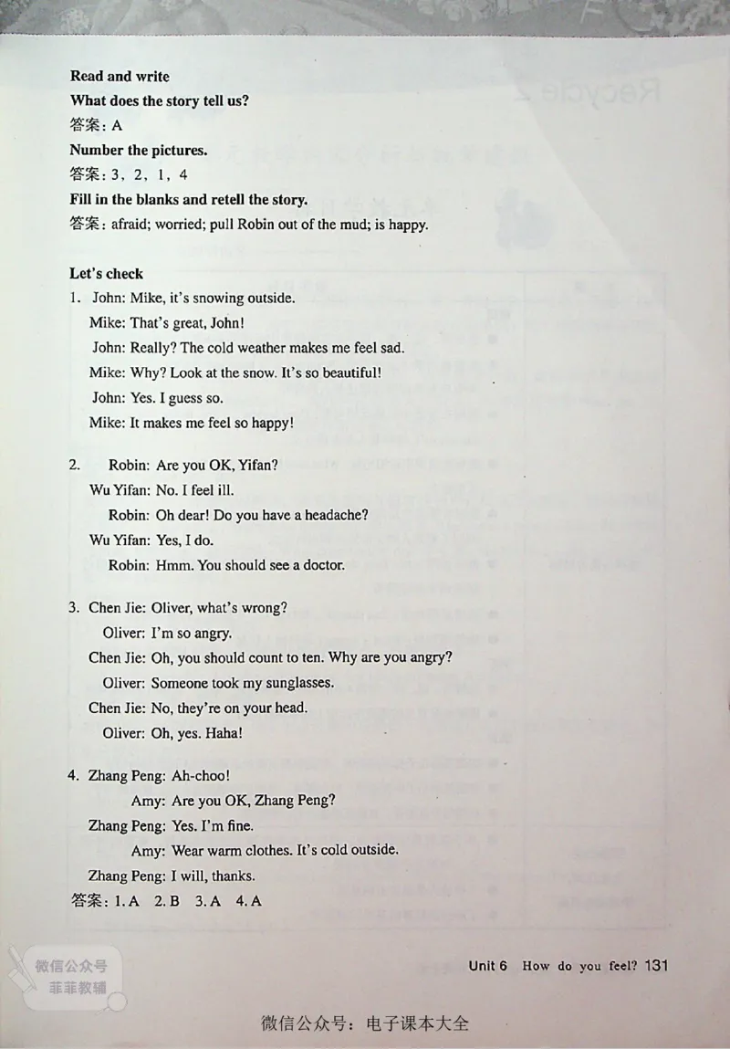 英语PEP6A教师教学用书_《教师教学用书（教参）》英语3-6年级上册（人教PEP）