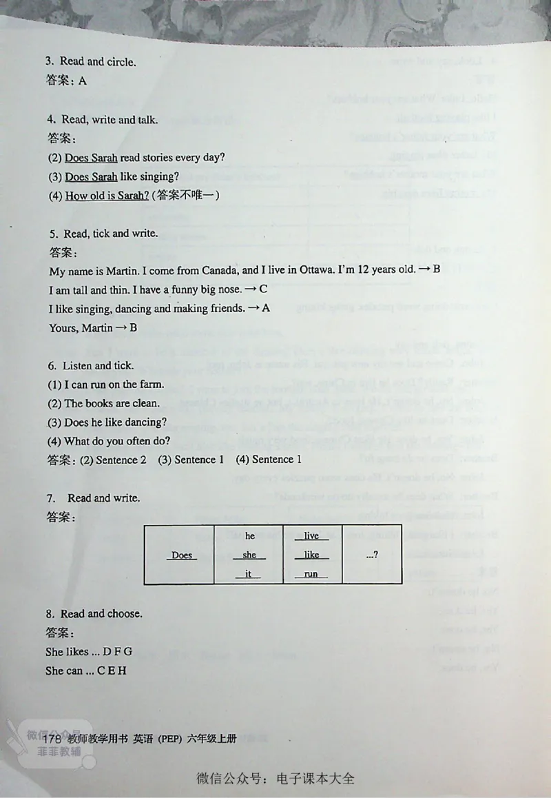 英语PEP6A教师教学用书_《教师教学用书（教参）》英语3-6年级上册（人教PEP）