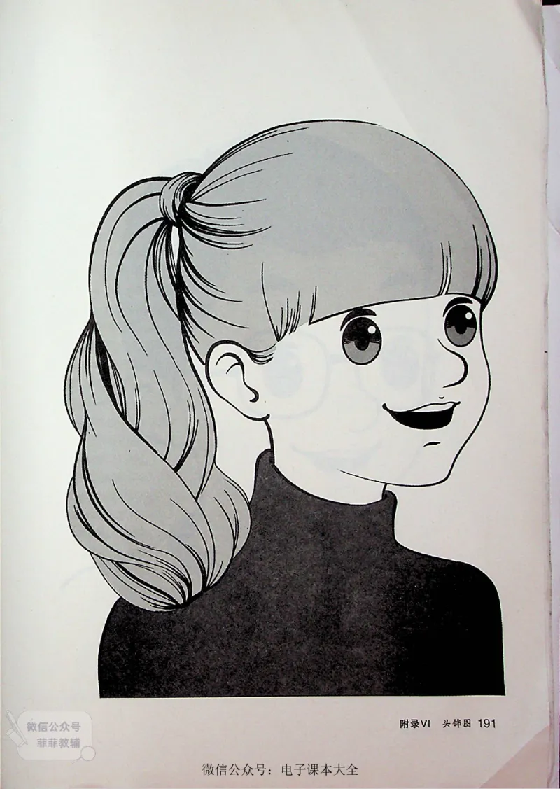 英语PEP6A教师教学用书_《教师教学用书（教参）》英语3-6年级上册（人教PEP）