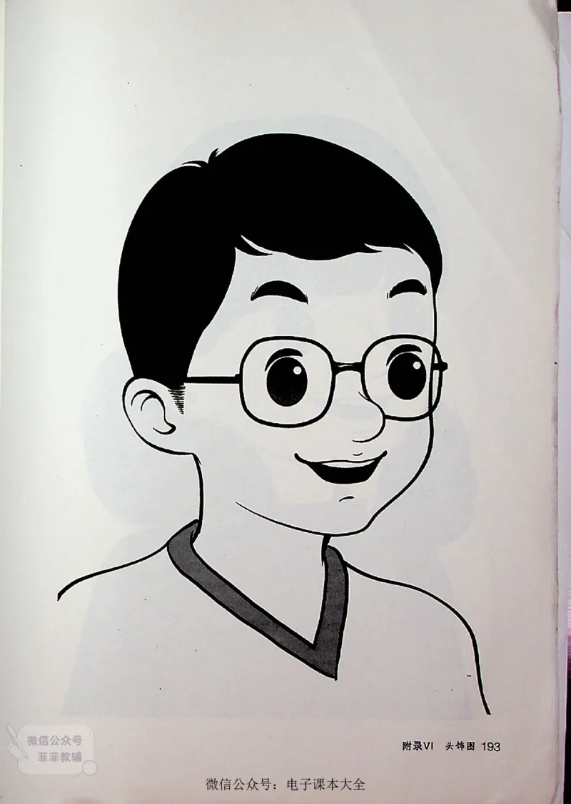 英语PEP6A教师教学用书_《教师教学用书（教参）》英语3-6年级上册（人教PEP）