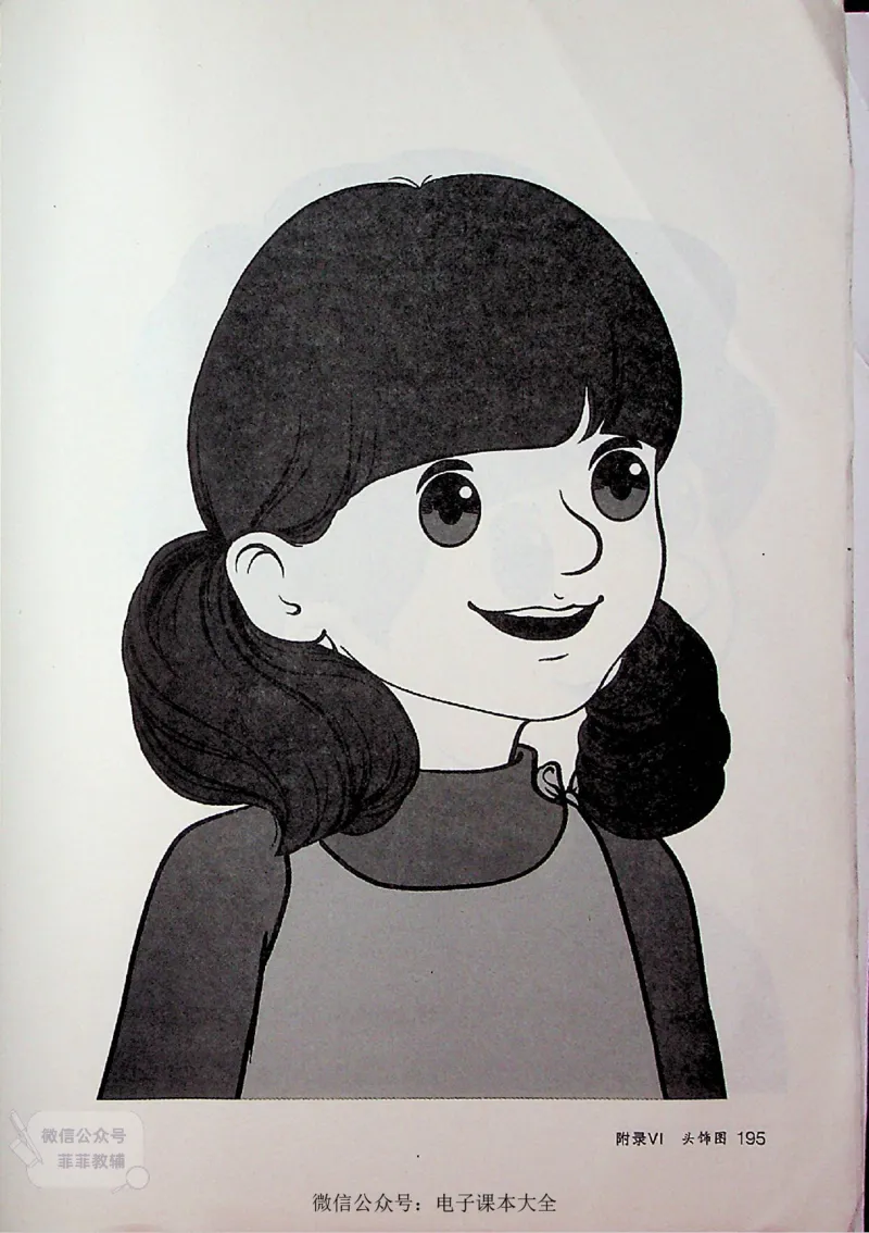 英语PEP6A教师教学用书_《教师教学用书（教参）》英语3-6年级上册（人教PEP）