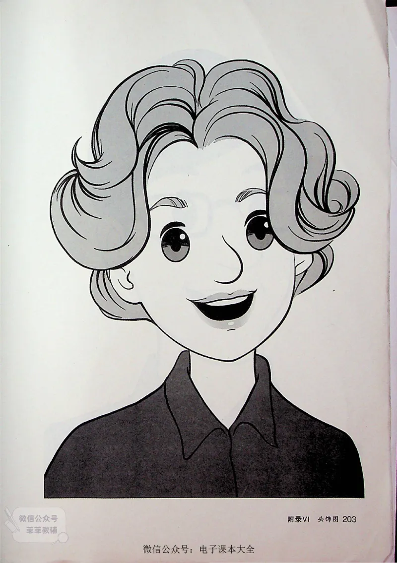 英语PEP6A教师教学用书_《教师教学用书（教参）》英语3-6年级上册（人教PEP）