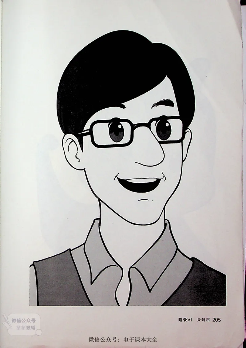 英语PEP6A教师教学用书_《教师教学用书（教参）》英语3-6年级上册（人教PEP）