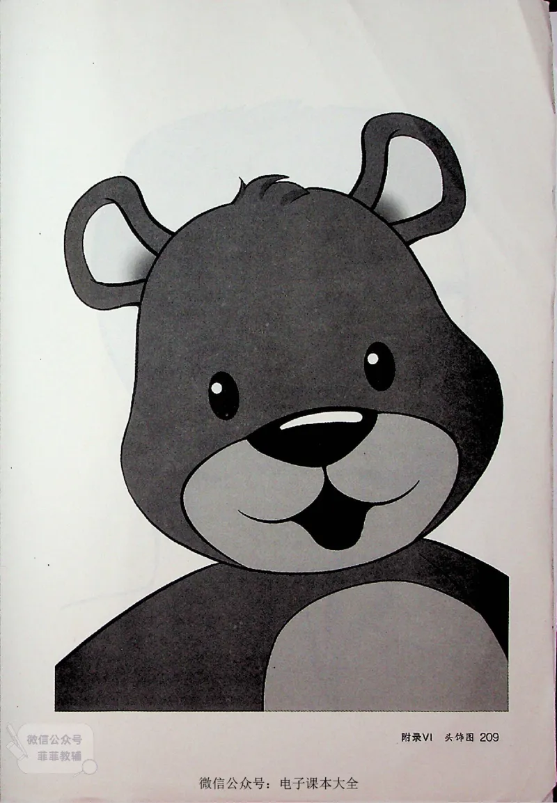 英语PEP6A教师教学用书_《教师教学用书（教参）》英语3-6年级上册（人教PEP）