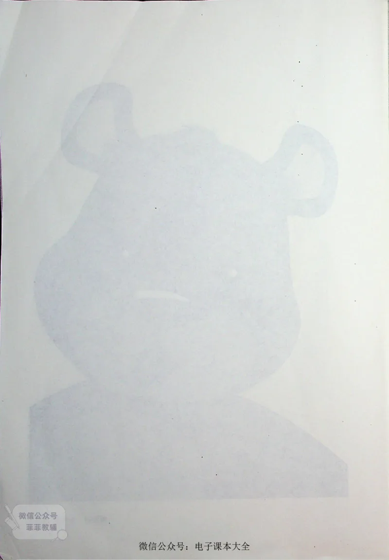 英语PEP6A教师教学用书_《教师教学用书（教参）》英语3-6年级上册（人教PEP）