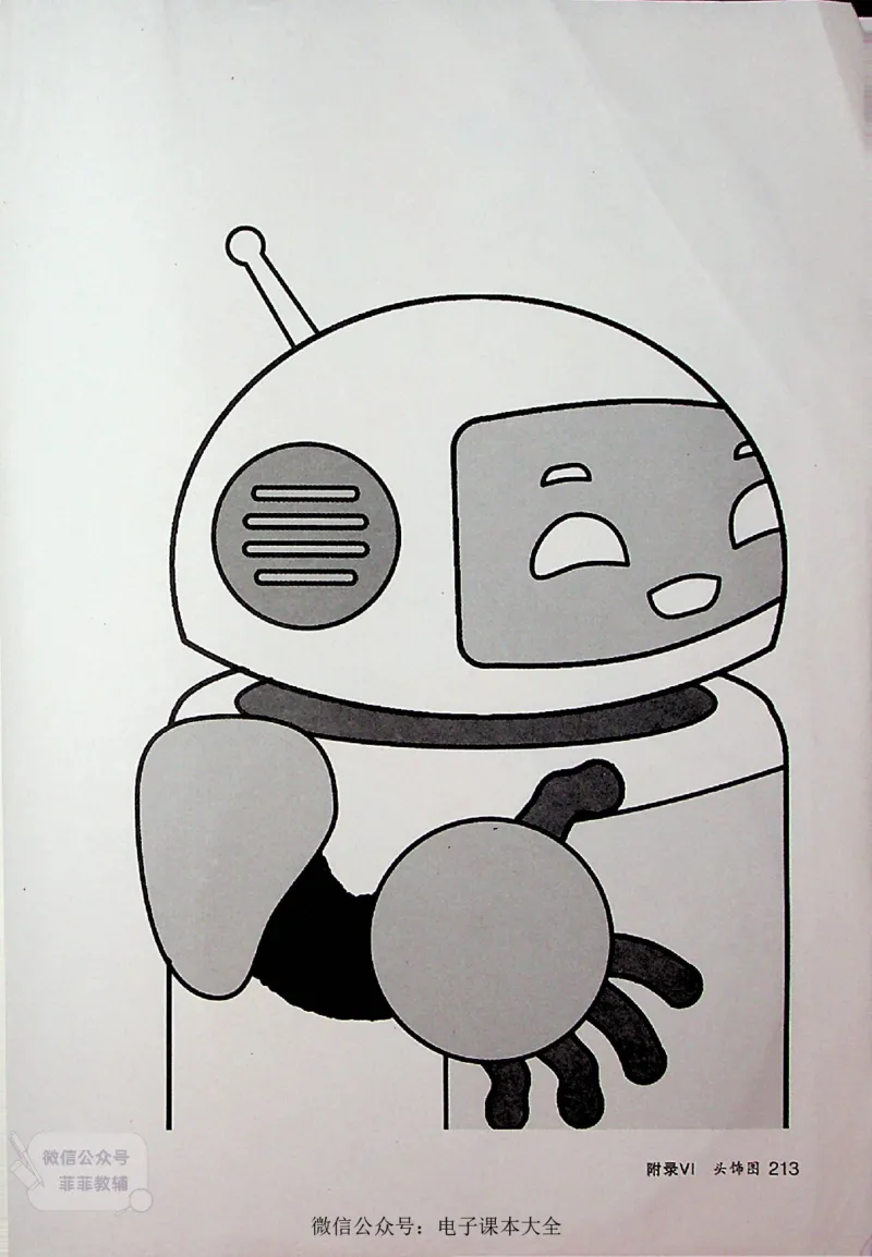 英语PEP6A教师教学用书_《教师教学用书（教参）》英语3-6年级上册（人教PEP）