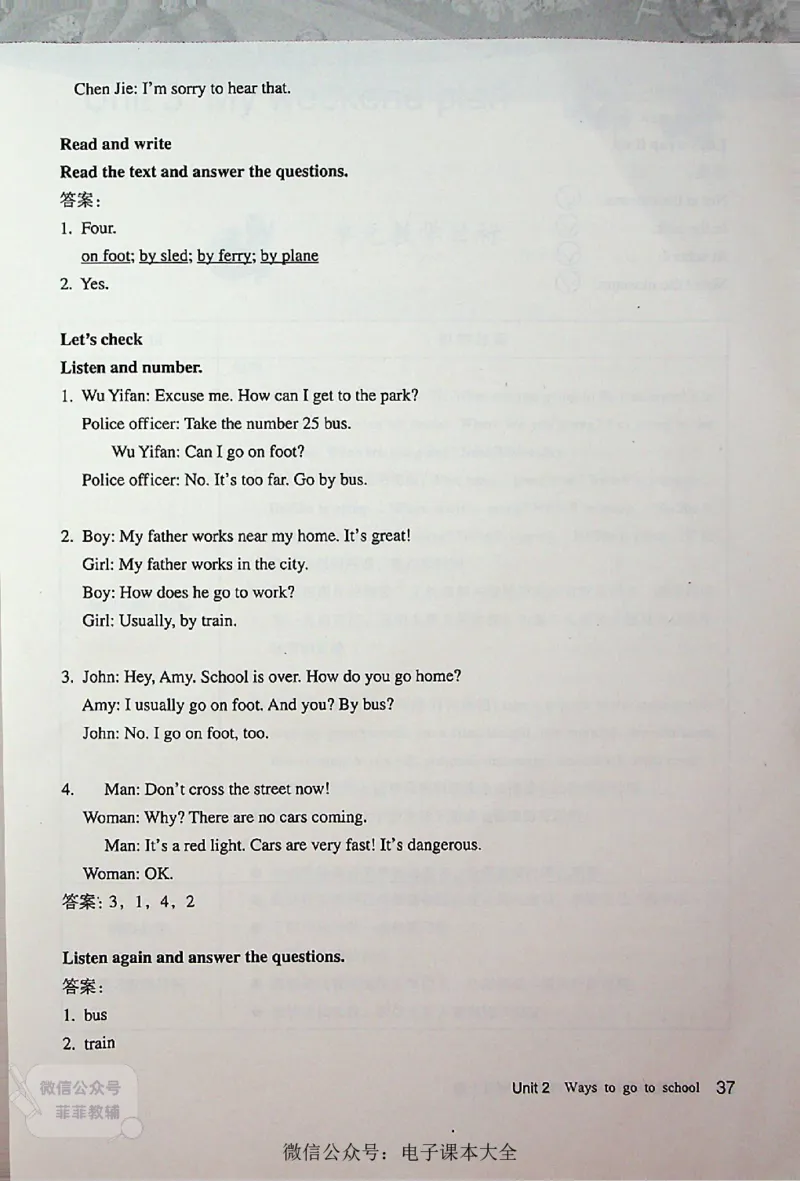 英语PEP6A教师教学用书_《教师教学用书（教参）》英语3-6年级上册（人教PEP）