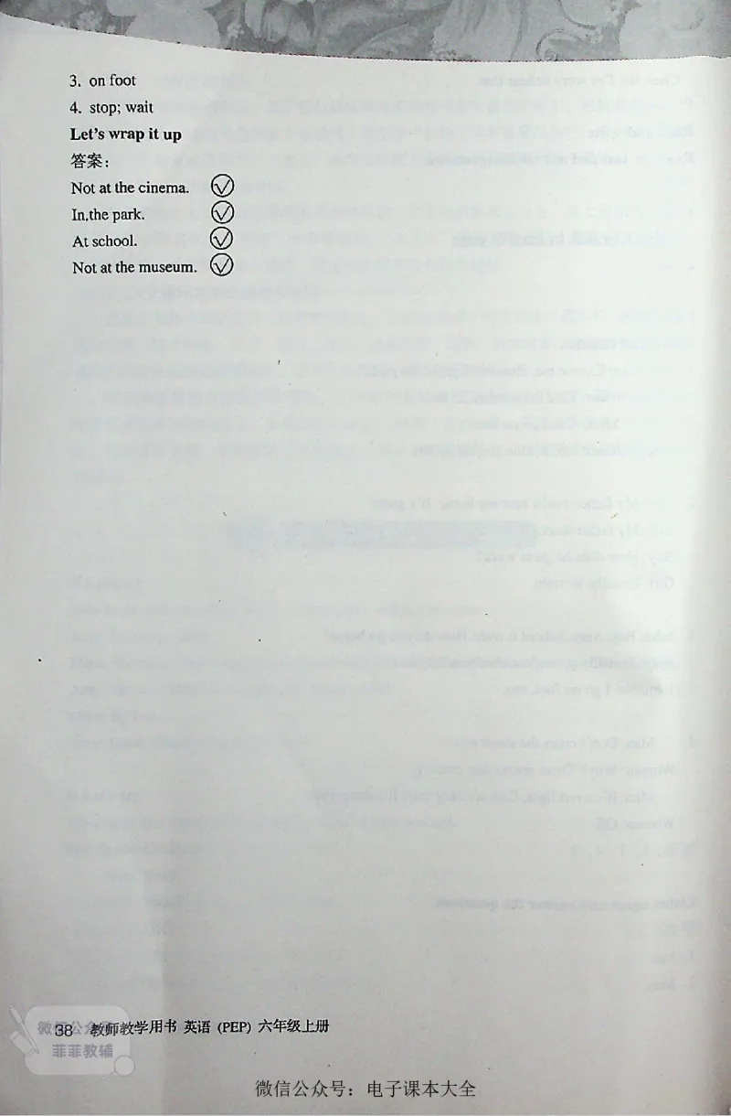 英语PEP6A教师教学用书_《教师教学用书（教参）》英语3-6年级上册（人教PEP）