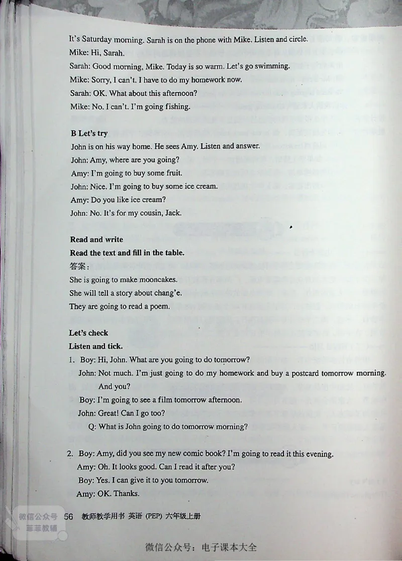 英语PEP6A教师教学用书_《教师教学用书（教参）》英语3-6年级上册（人教PEP）