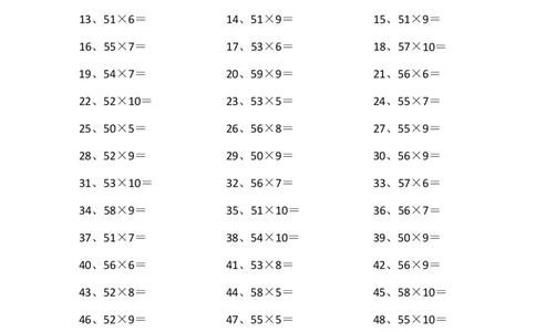 60以内&times;10以内第6-25篇_小学数学口算竖式脱式计算应用题一二三四五六年级上下册电_小学数学口算题库电子版（1-6）_小学数学口算三年级_口算题适合3年级