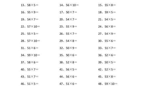 60以内&times;10以内第6-25篇_小学数学口算竖式脱式计算应用题一二三四五六年级上下册电_小学数学口算题库电子版（1-6）_小学数学口算三年级_口算题适合3年级