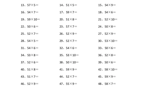 60以内&times;10以内第6-25篇_小学数学口算竖式脱式计算应用题一二三四五六年级上下册电_小学数学口算题库电子版（1-6）_小学数学口算三年级_口算题适合3年级