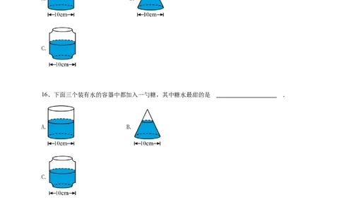 2024年希望杯一年级竞赛数学试卷培训题（2）-学生用卷（含参考答案）_希望杯IHC_Word版本_一年级希望杯