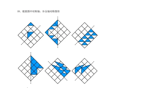2024年希望杯一年级竞赛数学试卷培训题（2）-学生用卷（含参考答案）_希望杯IHC_Word版本_一年级希望杯