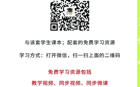 青岛版3年级科学上册高清教材_全部版本&bull;小学科学电子课本_青岛版63制小学科学课本