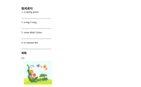 module3unit1seasons同步练习（含答案）_一年级上下册资料_小学一年级学习资料-25年更新版_1-06、小学一年级英语下册_1-6-1、知识点、测试卷、电子书_牛津上海版_课时练习（1）（12份）