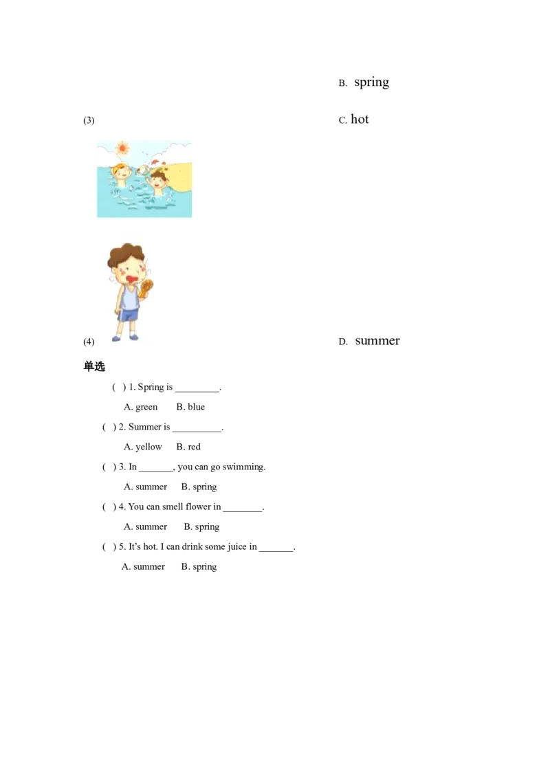 module3unit1seasons同步练习（含答案）_一年级上下册资料_小学一年级学习资料-25年更新版_1-06、小学一年级英语下册_1-6-1、知识点、测试卷、电子书_牛津上海版_课时练习（1）（12份）