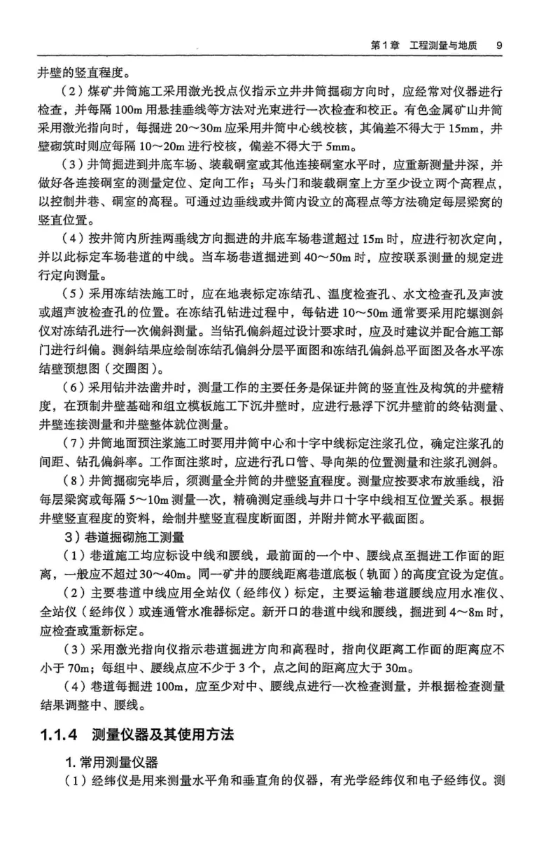 2024年高考历史试卷（河北）（空白卷）_26.河北-高考真题_2015-2024（河北）历史高考真题