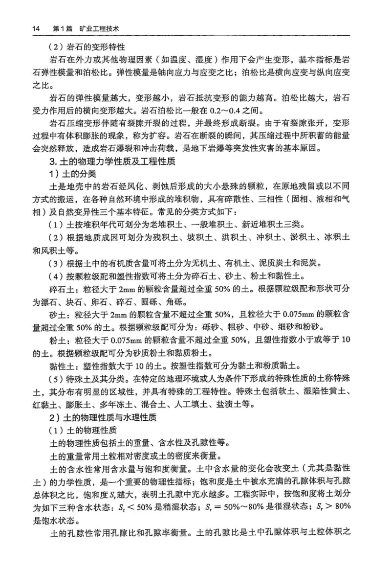 2024年高考历史试卷（河北）（空白卷）_26.河北-高考真题_2015-2024（河北）历史高考真题